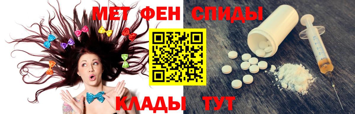 АМФЕТАМИН  АМФЕТАМИН Розовый  Вход с VPN  Мурманск 