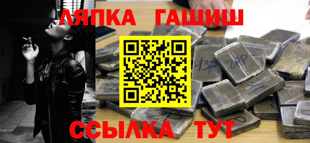 Гашиш Изолятор Мурманск