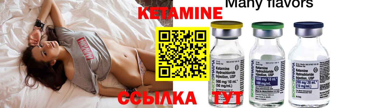 Мурманск  КЕТАМИН VHQ  это наркотические препараты  Вход с VPN  MEGA как войти 