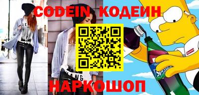 кокаин VHQ Будённовск