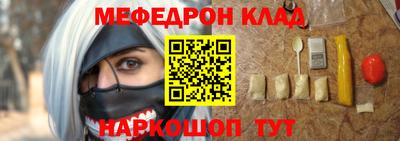 mdpv Бугуруслан