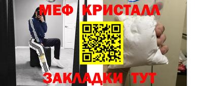 кокаин VHQ Будённовск