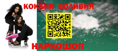 кокаин VHQ Будённовск