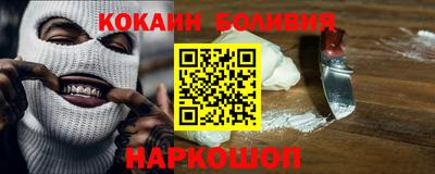 кокаин VHQ Будённовск