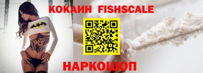 кокаин VHQ Будённовск