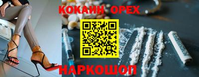 дистиллят марихуана Бузулук