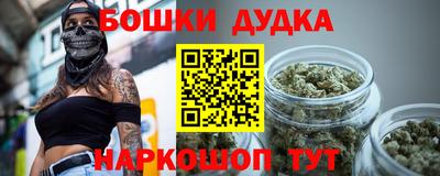 дистиллят марихуана Бузулук