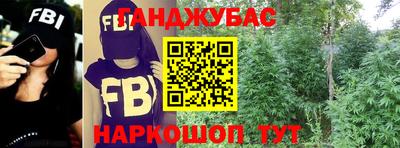 дистиллят марихуана Бузулук
