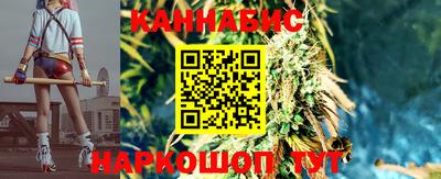 дистиллят марихуана Бузулук