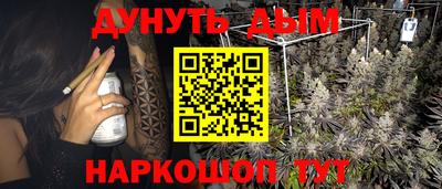 кокаин VHQ Будённовск