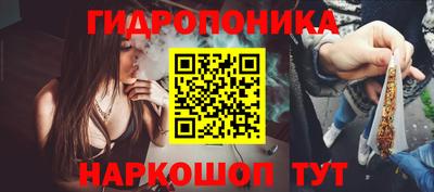 дистиллят марихуана Бузулук