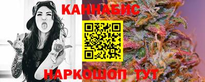 дистиллят марихуана Бузулук