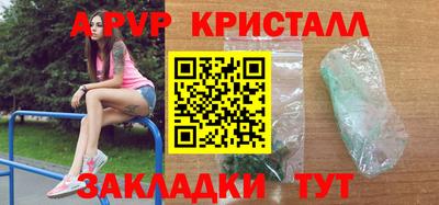 кокаин VHQ Будённовск