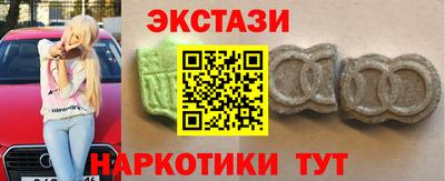 кокаин VHQ Будённовск