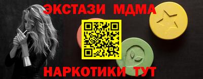 дистиллят марихуана Бузулук
