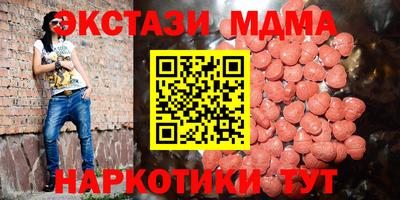 mdpv Бугуруслан