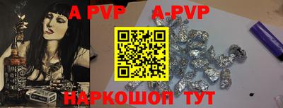 кокаин VHQ Будённовск