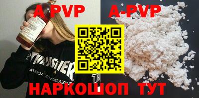 mdpv Бугуруслан