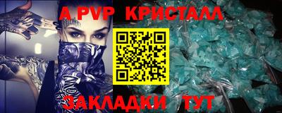 mdpv Бугуруслан