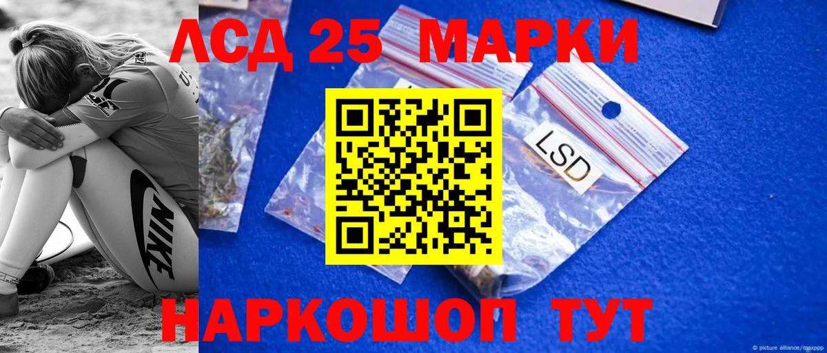 Мурманск  ЛСД экстази ecstasy  Вход с VPN 