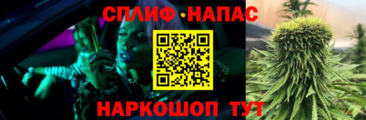 Каннабис индика Мурманск