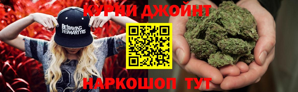 Конопля тримм  Каннабис индика  Вход с VPN  Бошки марихуана Amnesia  Мурманск  Бошки марихуана план 